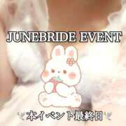 ヒメ日記 2025/06/26 05:47 投稿 さくら 三つ乱本館