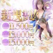 ヒメ日記 2025/06/28 20:27 投稿 さくら 三つ乱本館