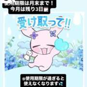 ヒメ日記 2025/06/28 23:17 投稿 さくら 三つ乱本館