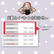 ヒメ日記 2025/07/07 23:47 投稿 さくら 三つ乱本館