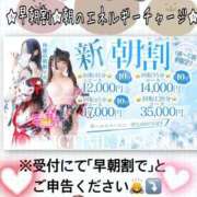 ヒメ日記 2025/07/10 00:57 投稿 さくら 三つ乱本館