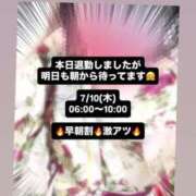 ヒメ日記 2025/07/10 01:17 投稿 さくら 三つ乱本館