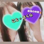 ヒメ日記 2025/07/13 23:47 投稿 さくら 三つ乱本館