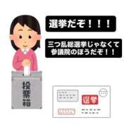 ヒメ日記 2025/07/16 09:27 投稿 さくら 三つ乱本館