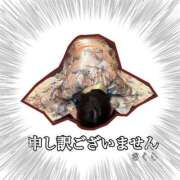 ヒメ日記 2025/07/16 19:27 投稿 さくら 三つ乱本館