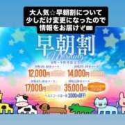 ヒメ日記 2025/07/17 06:07 投稿 さくら 三つ乱本館