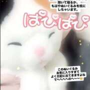 ヒメ日記 2025/07/18 01:07 投稿 さくら 三つ乱本館