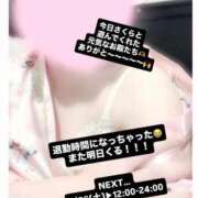 ヒメ日記 2025/07/25 12:08 投稿 さくら 三つ乱本館