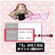ヒメ日記 2025/07/28 12:17 投稿 さくら 三つ乱本館