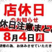 ヒメ日記 2025/07/29 21:37 投稿 さくら 三つ乱本館