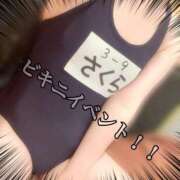 ヒメ日記 2025/08/26 13:07 投稿 さくら 三つ乱本館