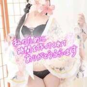 ヒメ日記 2025/08/27 20:07 投稿 さくら 三つ乱本館