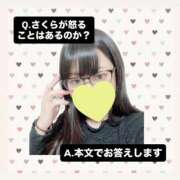 ヒメ日記 2025/08/27 20:27 投稿 さくら 三つ乱本館