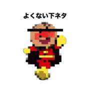 ヒメ日記 2025/08/29 21:27 投稿 さくら 三つ乱本館