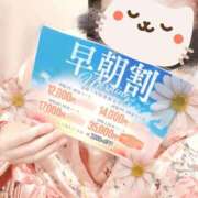 ヒメ日記 2025/08/31 05:27 投稿 さくら 三つ乱本館