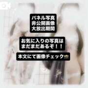 ヒメ日記 2025/08/31 12:05 投稿 さくら 三つ乱本館