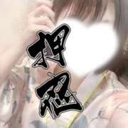 ヒメ日記 2025/09/04 05:57 投稿 さくら 三つ乱本館