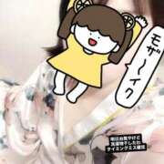 ヒメ日記 2025/09/04 20:47 投稿 さくら 三つ乱本館