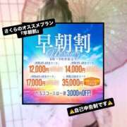 ヒメ日記 2025/09/23 08:47 投稿 さくら 三つ乱本館