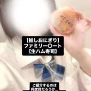 ヒメ日記 2025/09/25 02:04 投稿 さくら 三つ乱本館