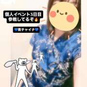 ヒメ日記 2025/09/25 08:27 投稿 さくら 三つ乱本館