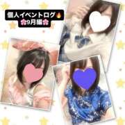 ヒメ日記 2025/09/26 20:27 投稿 さくら 三つ乱本館