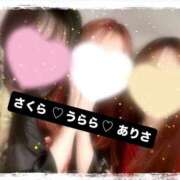 ヒメ日記 2025/10/01 23:47 投稿 さくら 三つ乱本館