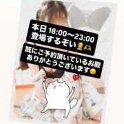 ヒメ日記 2025/10/04 12:47 投稿 さくら 三つ乱本館