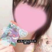 ヒメ日記 2025/10/05 19:17 投稿 さくら 三つ乱本館