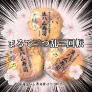 ヒメ日記 2025/10/05 19:37 投稿 さくら 三つ乱本館