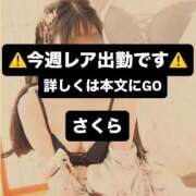 ヒメ日記 2025/10/06 17:17 投稿 さくら 三つ乱本館