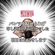ヒメ日記 2025/10/08 19:57 投稿 さくら 三つ乱本館