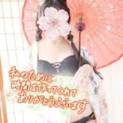 ヒメ日記 2025/10/09 08:57 投稿 さくら 三つ乱本館