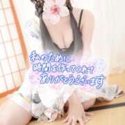 ヒメ日記 2025/10/11 11:47 投稿 さくら 三つ乱本館