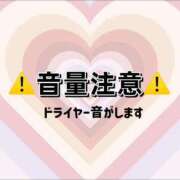 ヒメ日記 2025/10/12 21:07 投稿 さくら 三つ乱本館