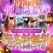 ヒメ日記 2025/10/20 23:57 投稿 さくら 三つ乱本館