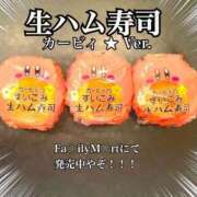 ヒメ日記 2025/11/17 17:27 投稿 さくら 三つ乱本館
