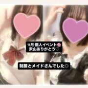 ヒメ日記 2025/11/20 20:47 投稿 さくら 三つ乱本館