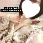 ヒメ日記 2025/12/01 10:24 投稿 さくら 三つ乱本館