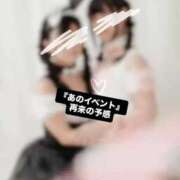 ヒメ日記 2025/12/02 05:37 投稿 さくら 三つ乱本館