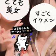 ヒメ日記 2025/12/04 11:57 投稿 さくら 三つ乱本館