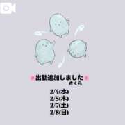 ヒメ日記 2026/02/02 22:37 投稿 さくら 三つ乱本館