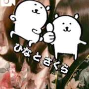 ヒメ日記 2026/02/04 20:07 投稿 さくら 三つ乱本館