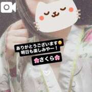 ヒメ日記 2026/02/07 23:10 投稿 さくら 三つ乱本館