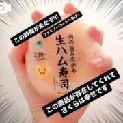 ヒメ日記 2026/02/07 23:27 投稿 さくら 三つ乱本館