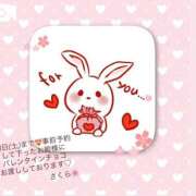 ヒメ日記 2026/02/27 17:27 投稿 さくら 三つ乱本館