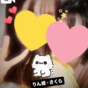 ヒメ日記 2026/03/01 01:37 投稿 さくら 三つ乱本館