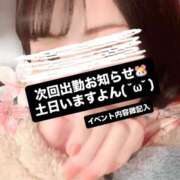 ヒメ日記 2026/03/12 21:37 投稿 さくら 三つ乱本館