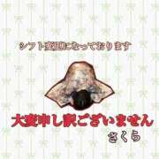 ヒメ日記 2026/03/19 15:17 投稿 さくら 三つ乱本館