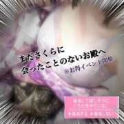 ヒメ日記 2026/04/13 22:27 投稿 さくら 三つ乱本館